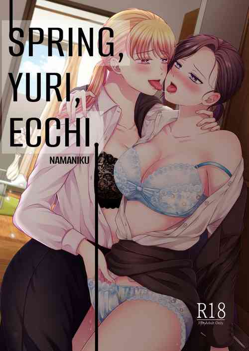 Haru, Yuri, Ecchi. | Spring, Yuri, Ecchi.