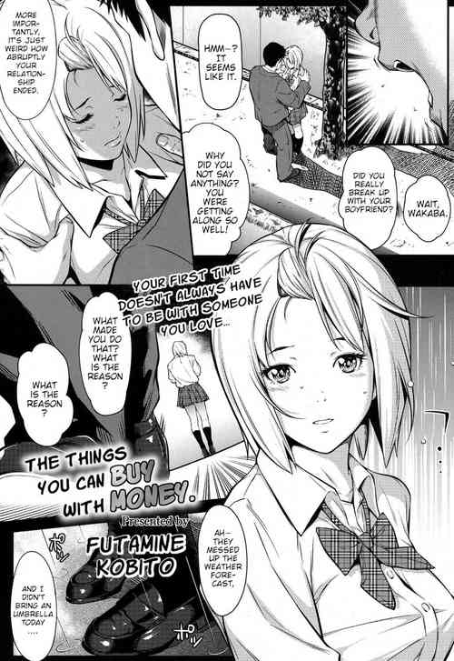 Okane de Kaeru Mono | The Things You Can Buy With Money.