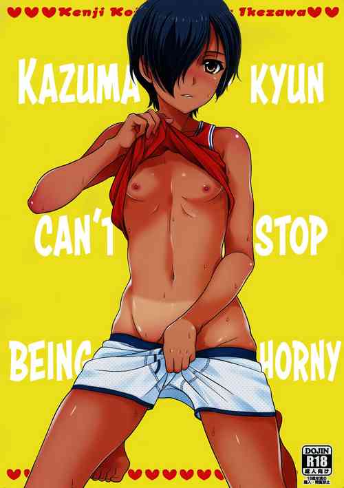 Kazuma-kyun no Muramura ga Tomaranai! | Kazuma-kyun Can't Stop Being Horny!