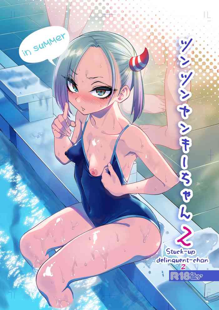 Tsuntsun Yankee-chan 2 ~in summer~ | Prickly Delinquent Girl 2 ~in summer~