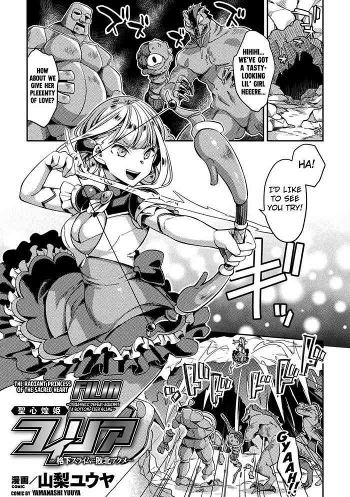 Seishin Kouki Philia ~Kakushita Slime ni Haiboku Acme~ | The Radiant Princess of the Sacred Heart Filia