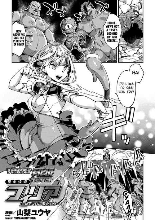 Seishin Kouki Philia ~Kakushita Slime ni Haiboku Acme~ | The Radiant Princess of the Sacred Heart Filia