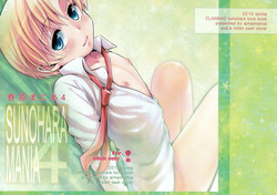 Sunohara Mania 4 (Clannad) [English] =LWB=