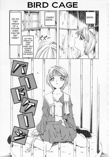 Birdcage (Shoujo Jigoku) [English] =LWB=