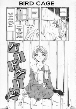 Birdcage (Shoujo Jigoku) [English] =LWB=