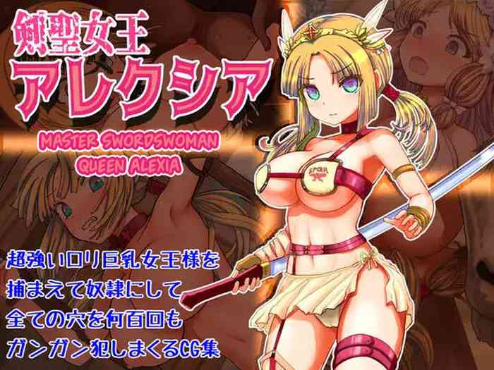 Kensei Joou Alexia | Queen Alexia, Sword Master [English] =TB=
