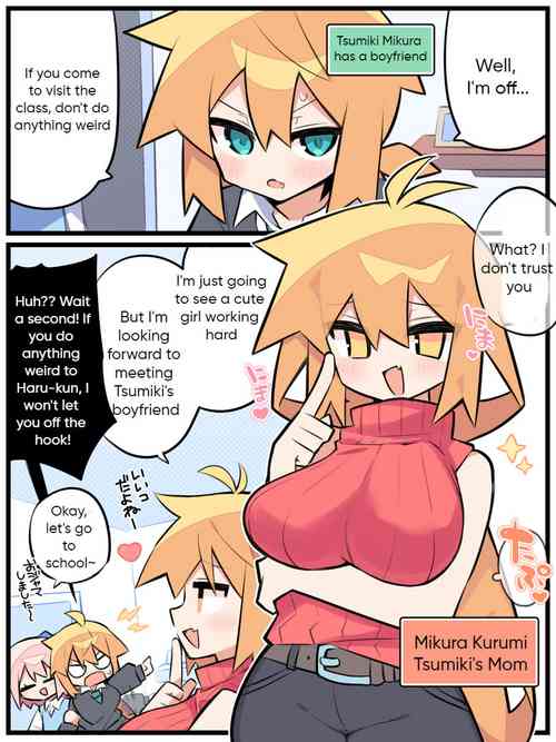 Otto Daisuki Kurumi-san (Netorasex Hen) | I love my husband Kurumi-san