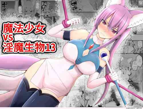 Mahou Shoujo VS Inma Seibutsu 13