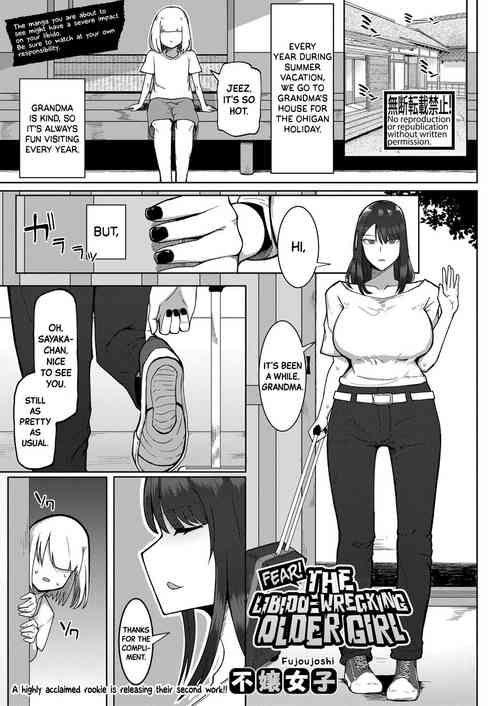 Kyoufu! Seiheki Hakai Onee-san | Fear! The Libido-Wrecking Older Girl