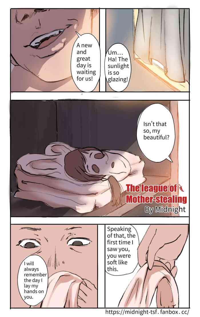 League Of Mother-Stealing 1-2
