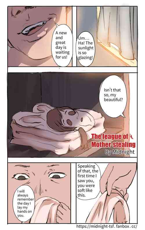 League Of Mother-Stealing 1-2