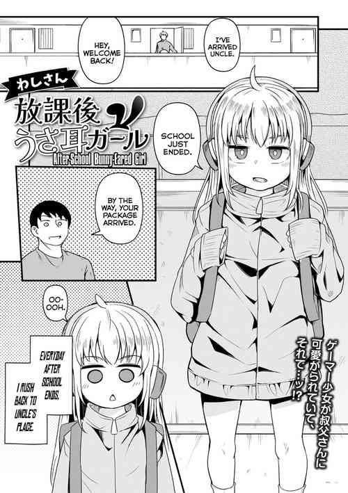 Houkago Usamimi Girl | After-School Bunny-Eared Girl