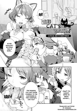 Neko no Shippo | The Cat's Tail (Futanari Relations) [English] =Team Vanilla=