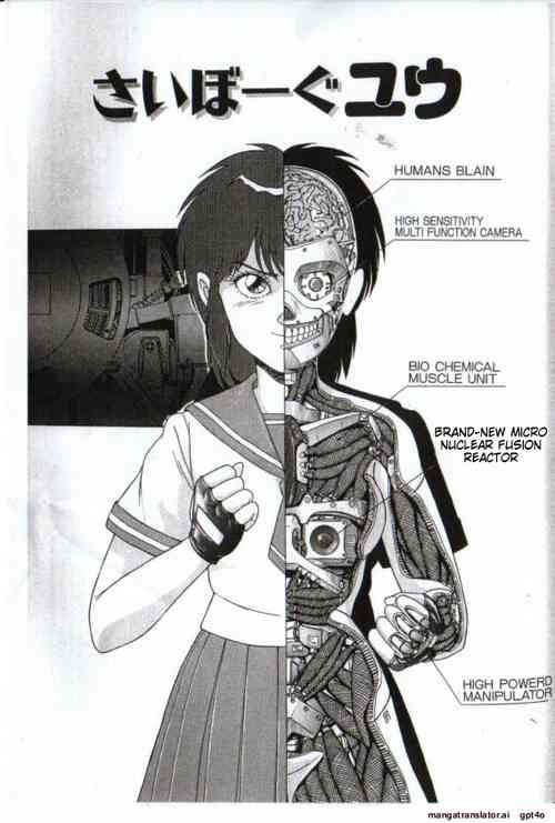 Cyborg Yuu
