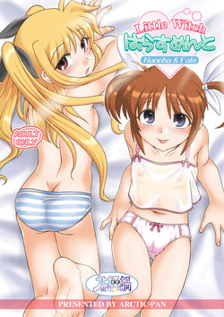 Little Witch Harassment (Mahou Shoujo Lyrical Nanoha) [English] =Team Vanilla=