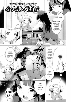 Futari no Seichou (Their Sexual Growth) (Original) (English) =Team Vanilla=