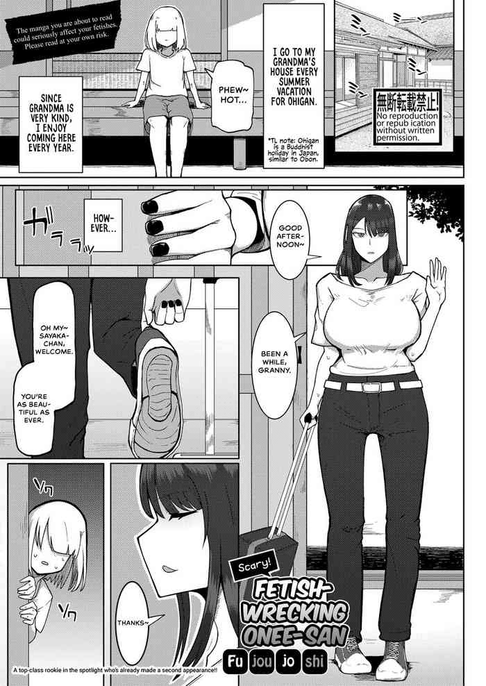 Kyoufu! Seiheki Hakai Onee-san | Scary! Fetish-Wrecking Onee-san