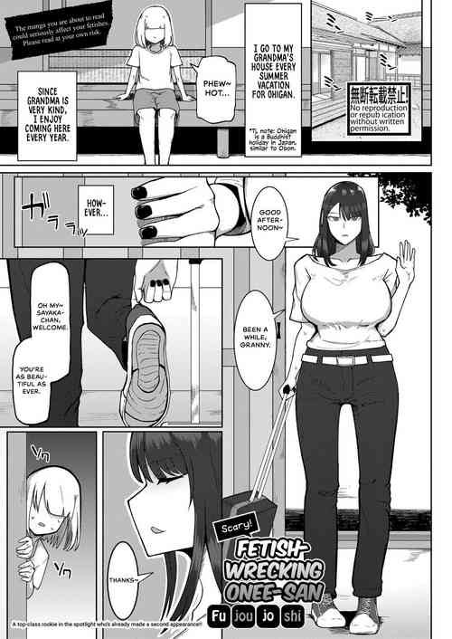 Kyoufu! Seiheki Hakai Onee-san | Scary! Fetish-Wrecking Onee-san