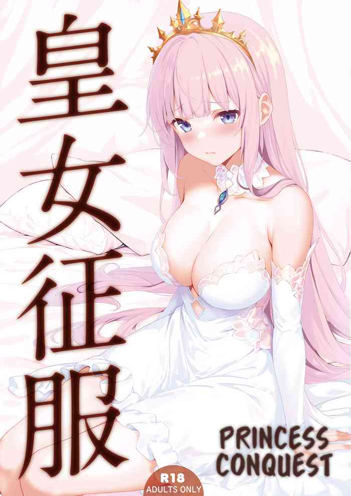 Koujo Seifuku | Princess Conquest [English] =TB=