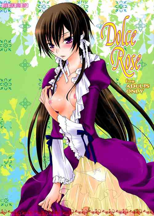 Dolce Rose (Code Geass: Lelouch of the Rebellion) [English] Colored