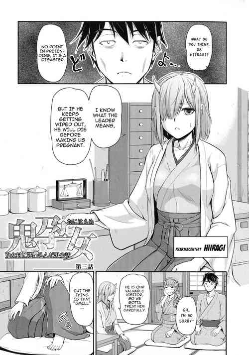 Oni Harame Kijo Mura ni Mayoikonda Otoko no Hanashi Ch. 3