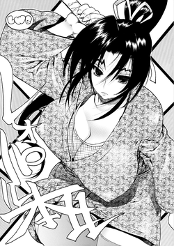 Leopard Hon 11 | Leopard Book 11 (History's Strongest Disciple Kenichi) [English] =LWB=