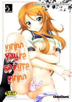 Kirino, Kawaii yo Kirino | Kirino, You’re So Cute, Kirino (Ore no Imouto ga Konna ni Kawaii Wake ga Nai) [English] =LWB=