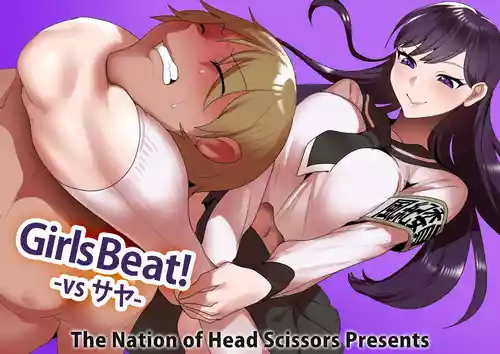Girls Beat! -vs Saya-