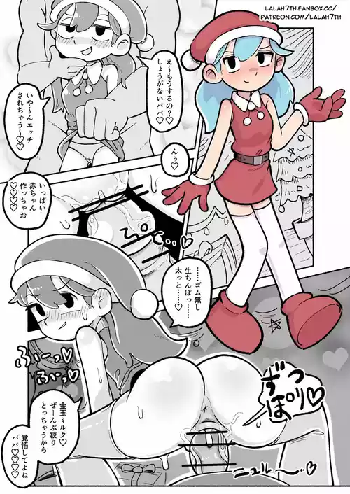 Christmas Hilda!