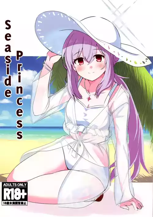 Umibe no Himegimi | Seaside Princess