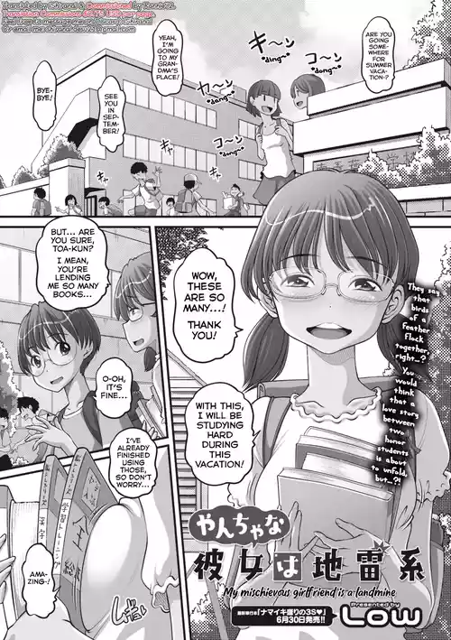 Yancha na Kanojo wa Jirai-kei | My Mischievous Girlfriend Is a Landmine