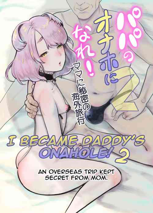 Papa no Onaho ni Nare 2 Mama ni Himitsu no Kaigairyokou | I Became Daddy's Onahole! 2 ~An Overseas Trip Kept Secret From Mom~