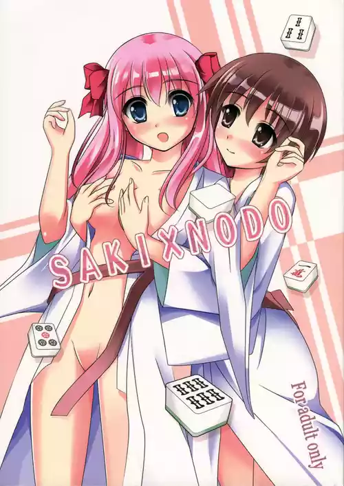 SAKI×NODO