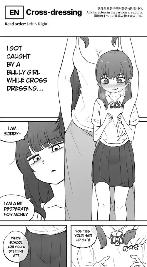 2023-11-03 여장