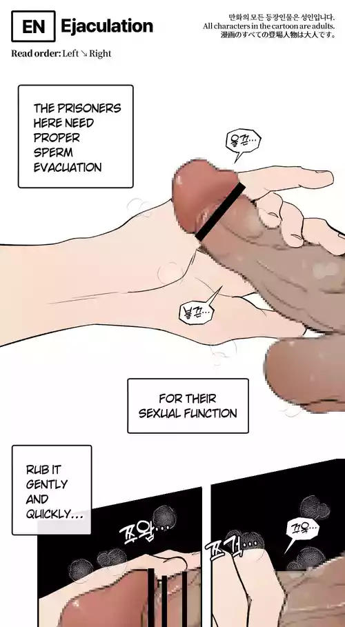 2023-11-24 사정