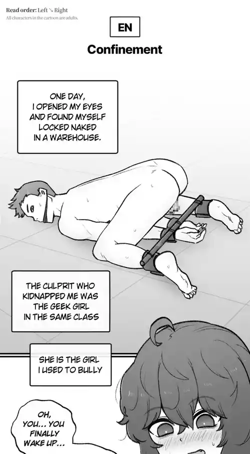 2024-02-16 감금