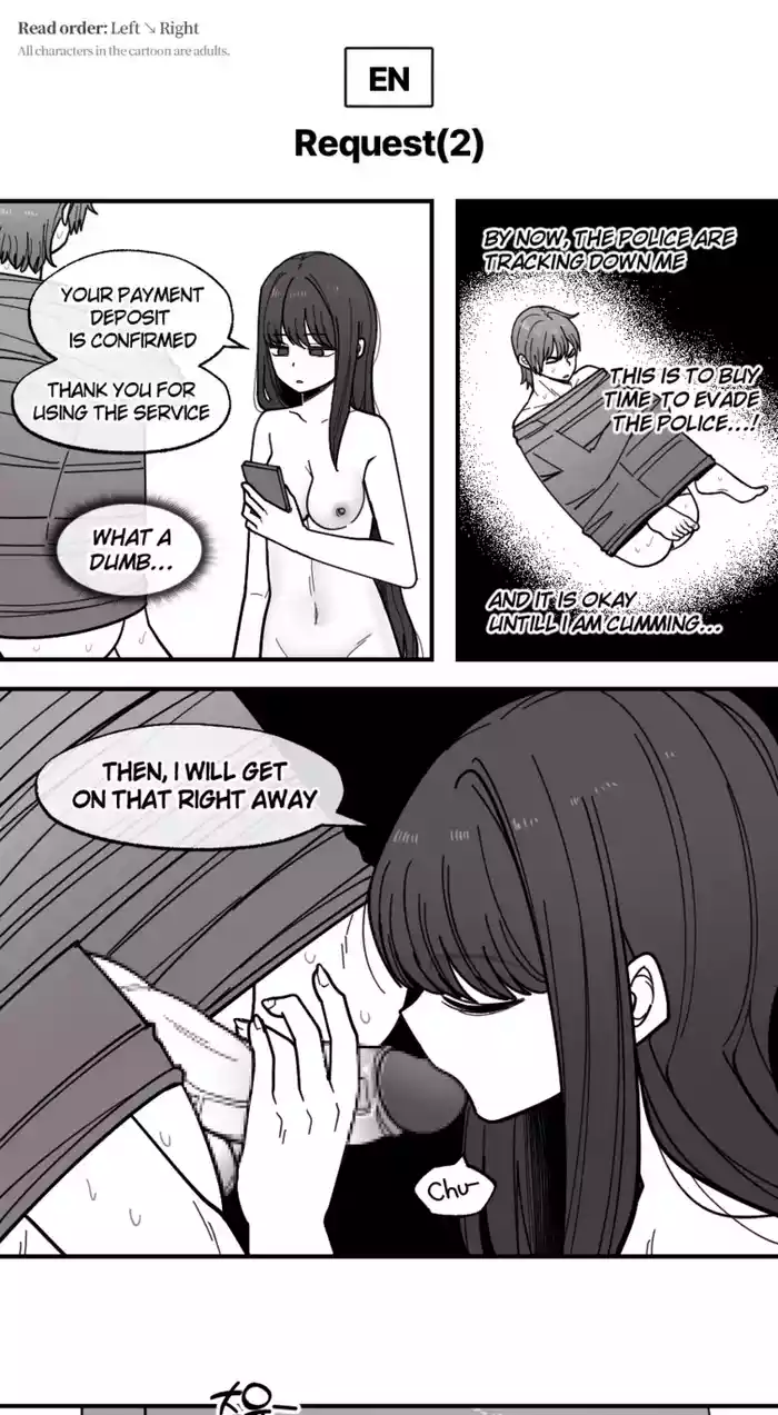 2024-04-12 의뢰(依頼)(Request)_Part2