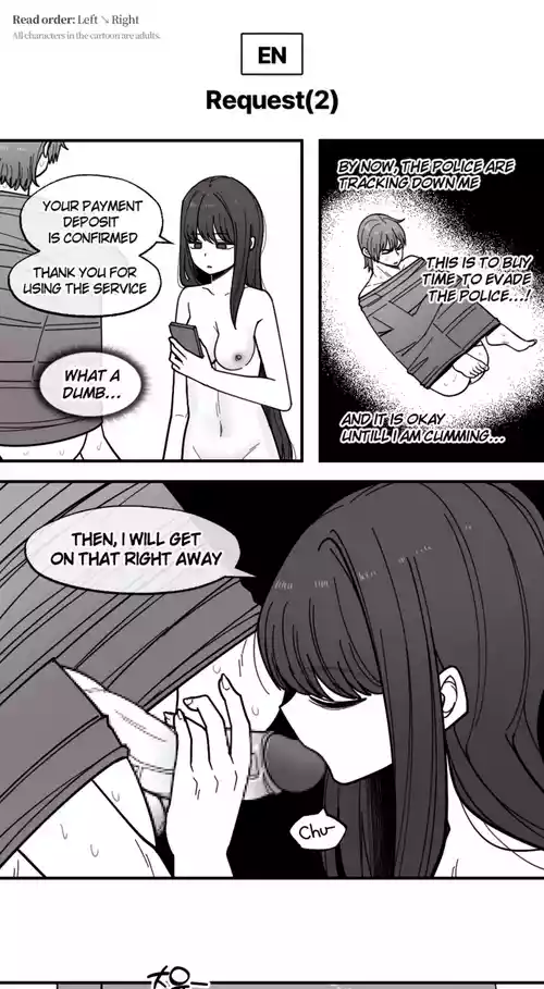 2024-04-12 의뢰(依頼)(Request)_Part2