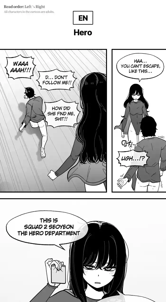 2024-04-26 히어로