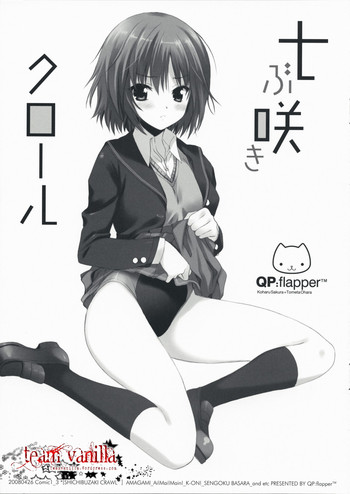Shichibuzaki Crawl (Amagami) [English] =Blurk+Nemesis=