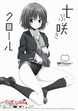 Shichibuzaki Crawl (Amagami) [English] =Blurk+Nemesis=