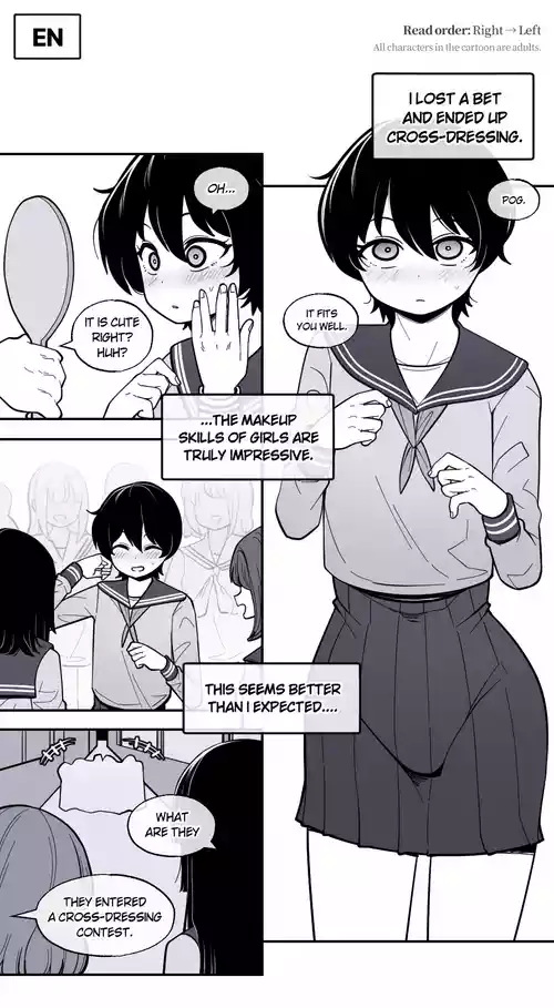 2024-07-26 여장(女装)(Cross-dressing)_EP1