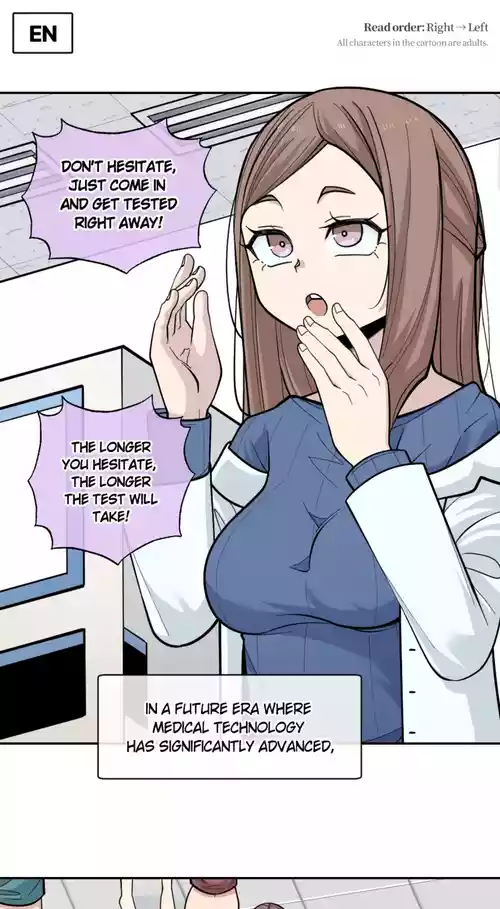 2024-09-13 신체검사