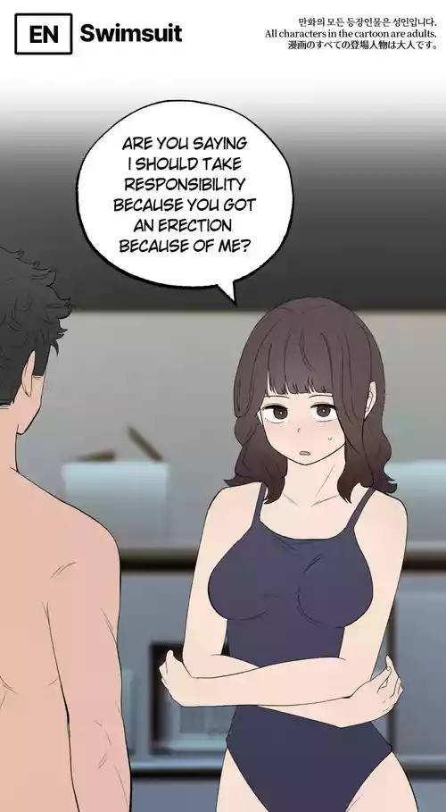 2023-09-15 수영복