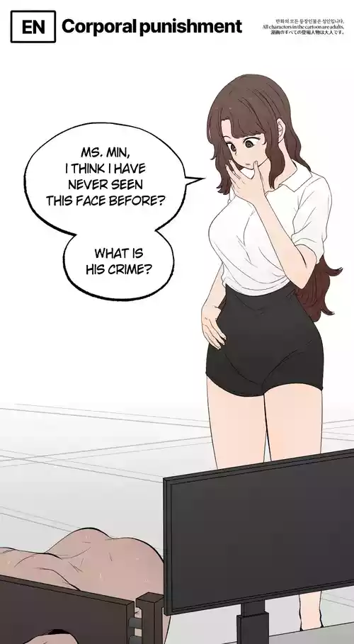 2023-09-24 체벌