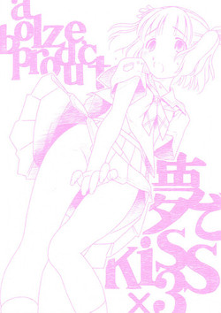 Yume De Kiss x 3