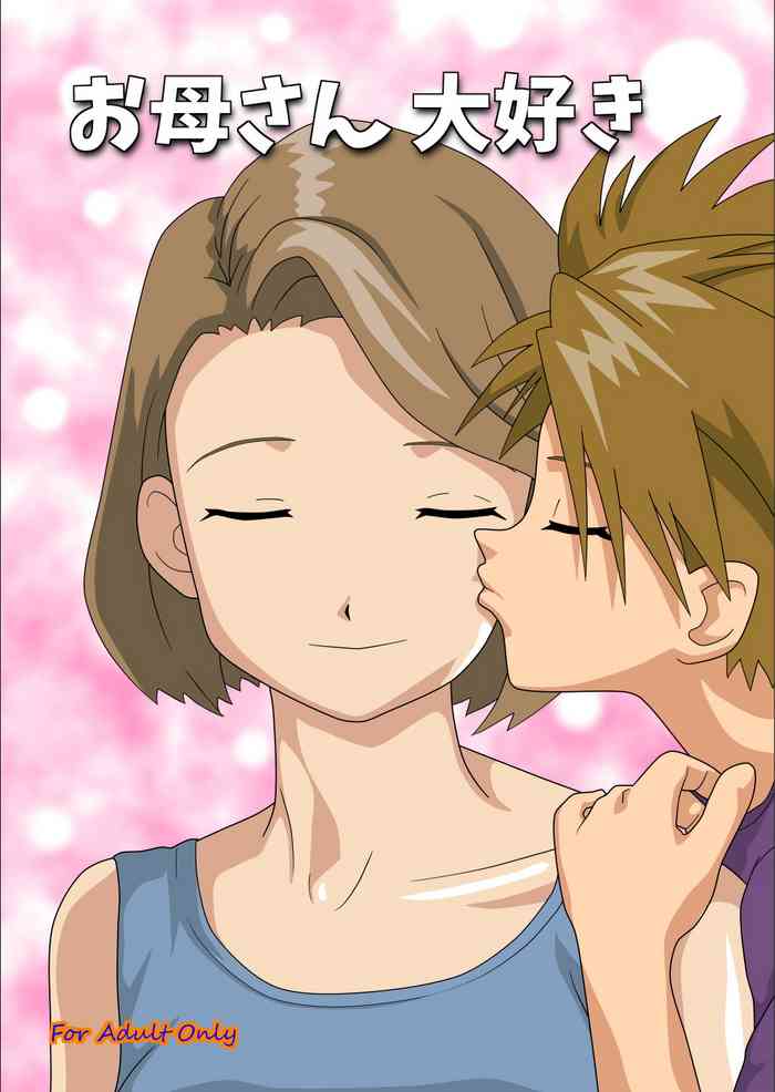 Okaa-san Daisuki (Digimon Adventure) Fan Made Translation, English.