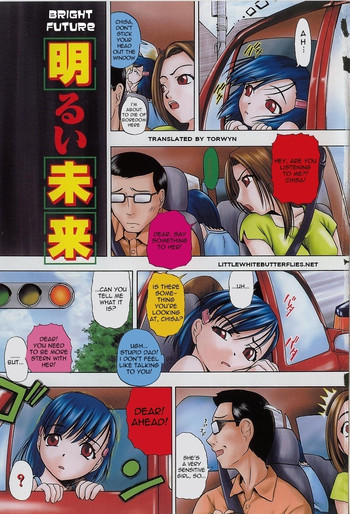 Akarui Mirai (Bright Future) [English] =Torwyn=