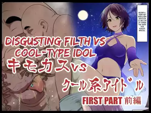 Kimo Kasu vs Cool-kei Idol Zenpen