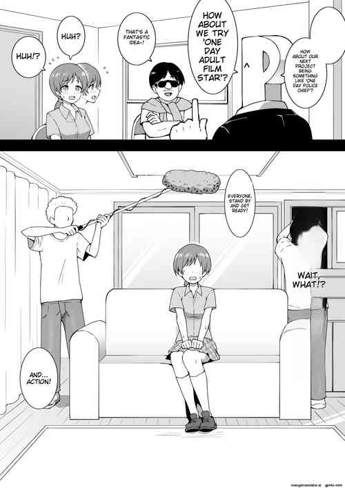 AV Minami